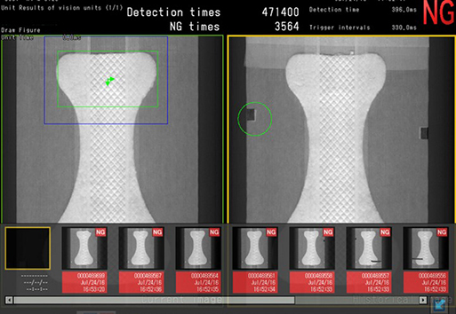 성인 기저귀 감지 인터페이스